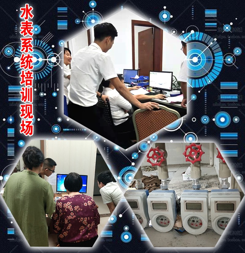 姘磋〃绯荤粺鍩硅鐜板満.jpg